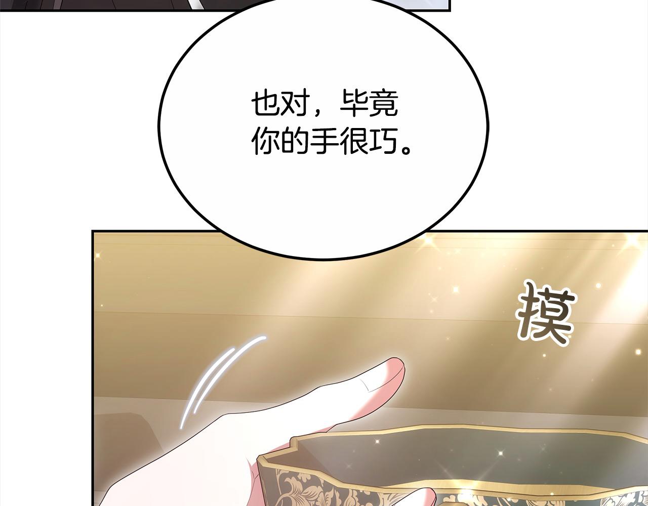 第30话 告发(1/5)-第30话