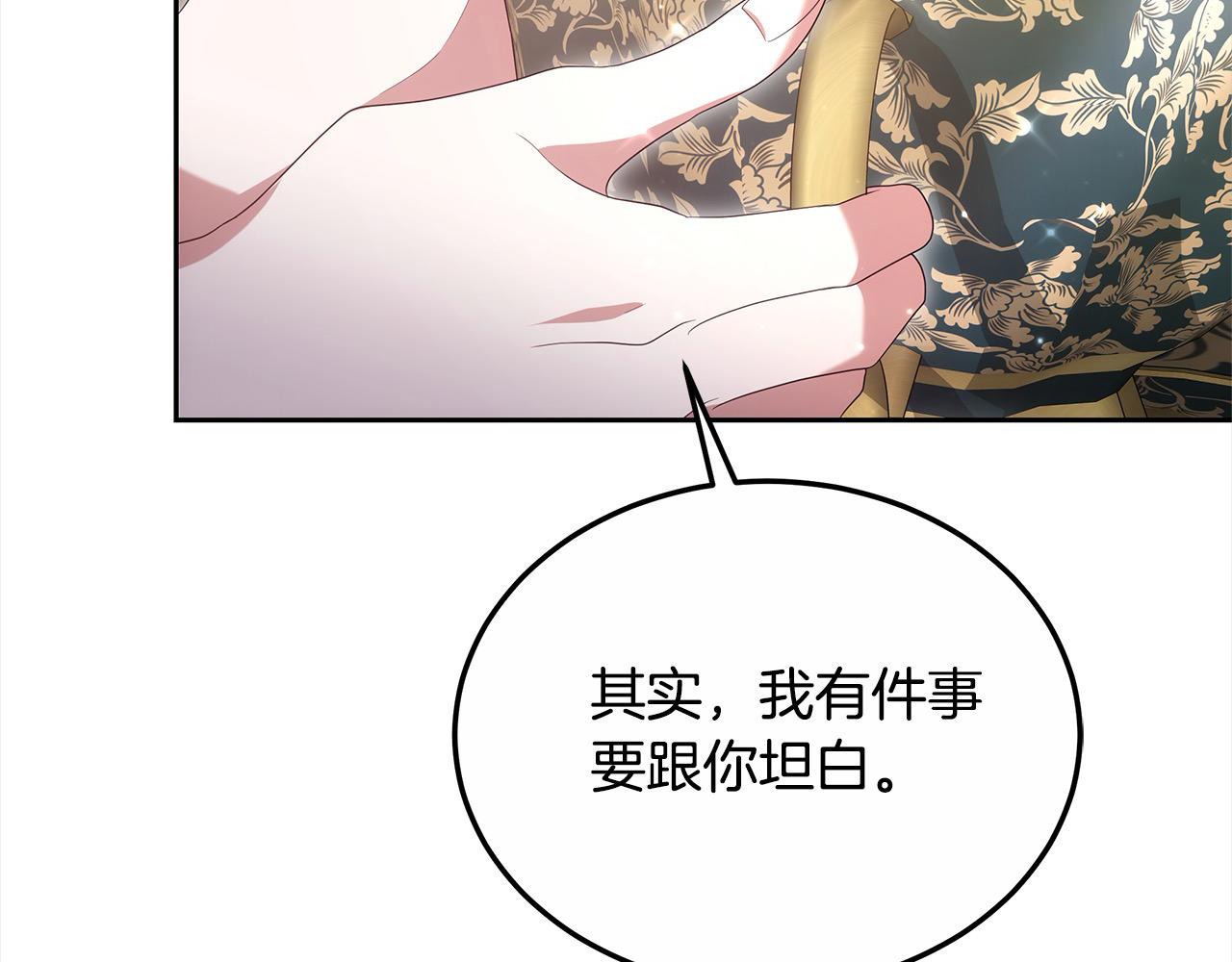 第30话 告发(1/5)-第30话