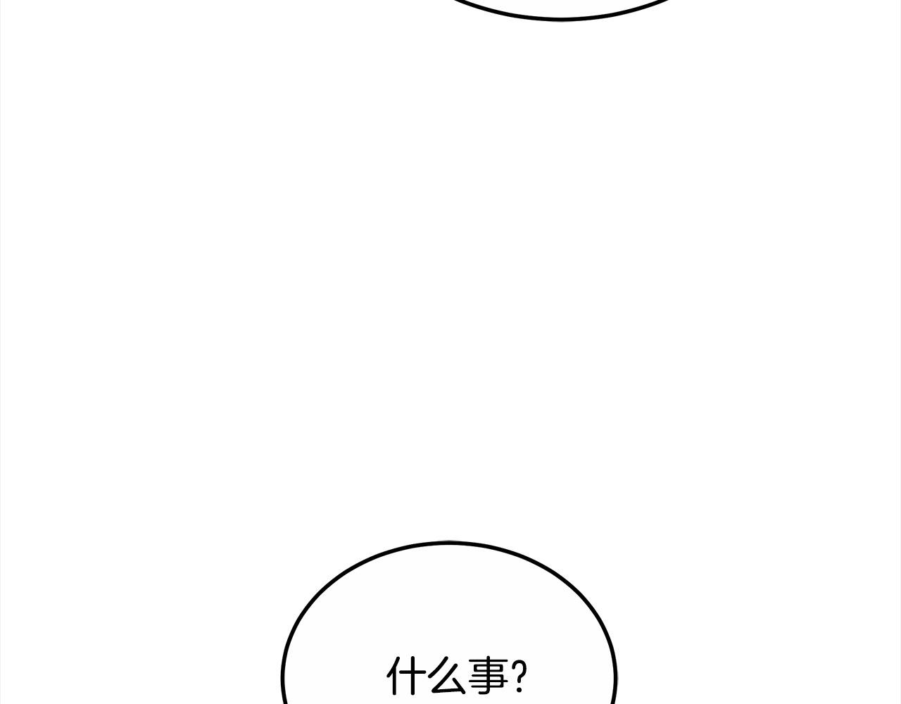 第30话 告发(1/5)-第30话