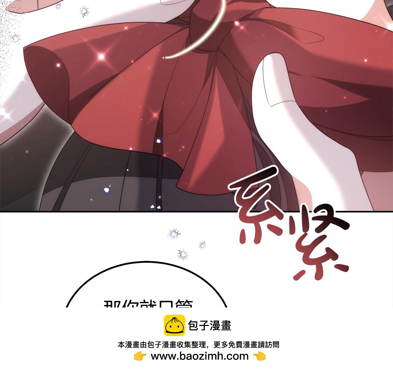 第30话 告发(1/5)-第30话
