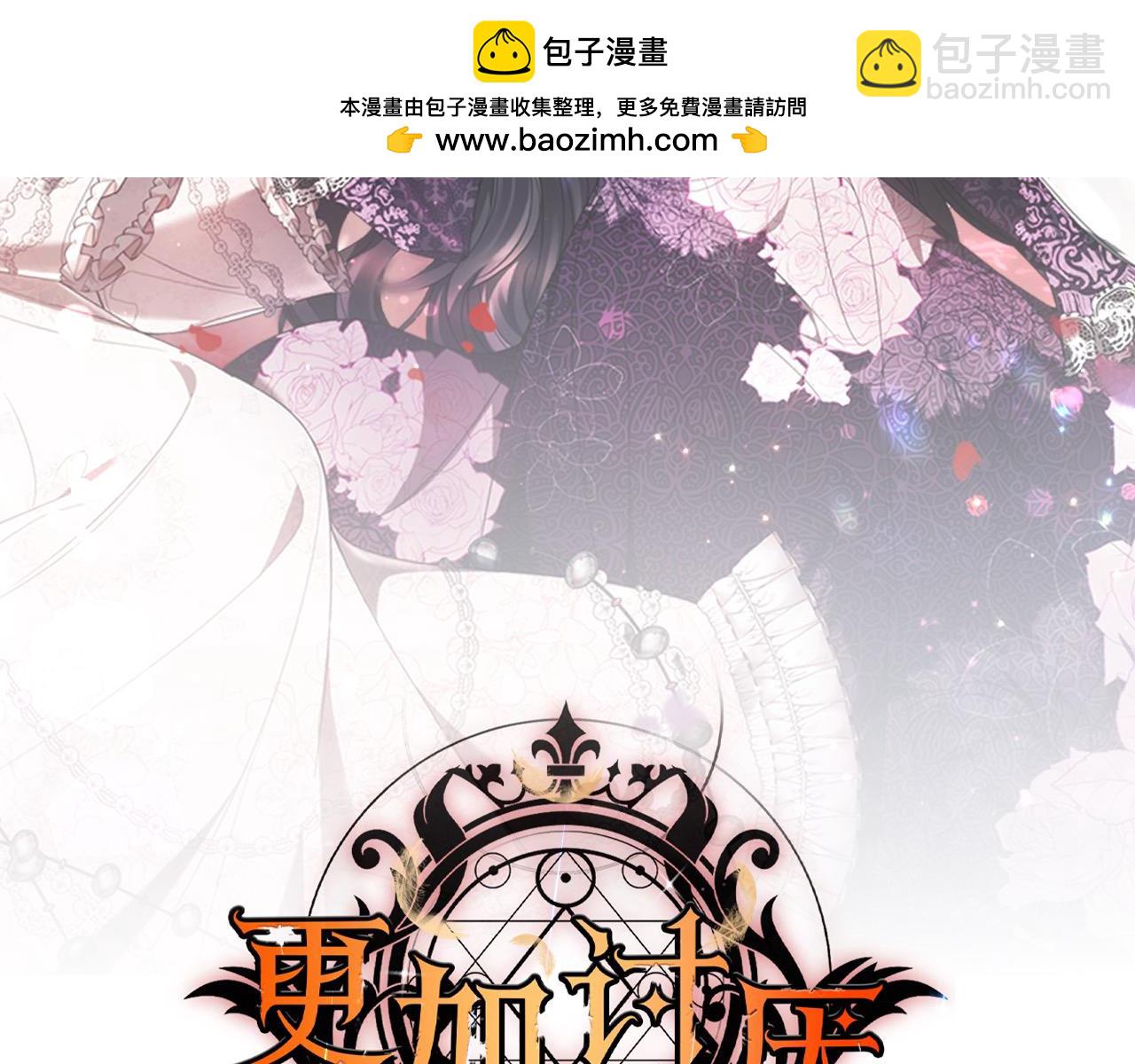 第32话 求见陛下(1/5)-第32话