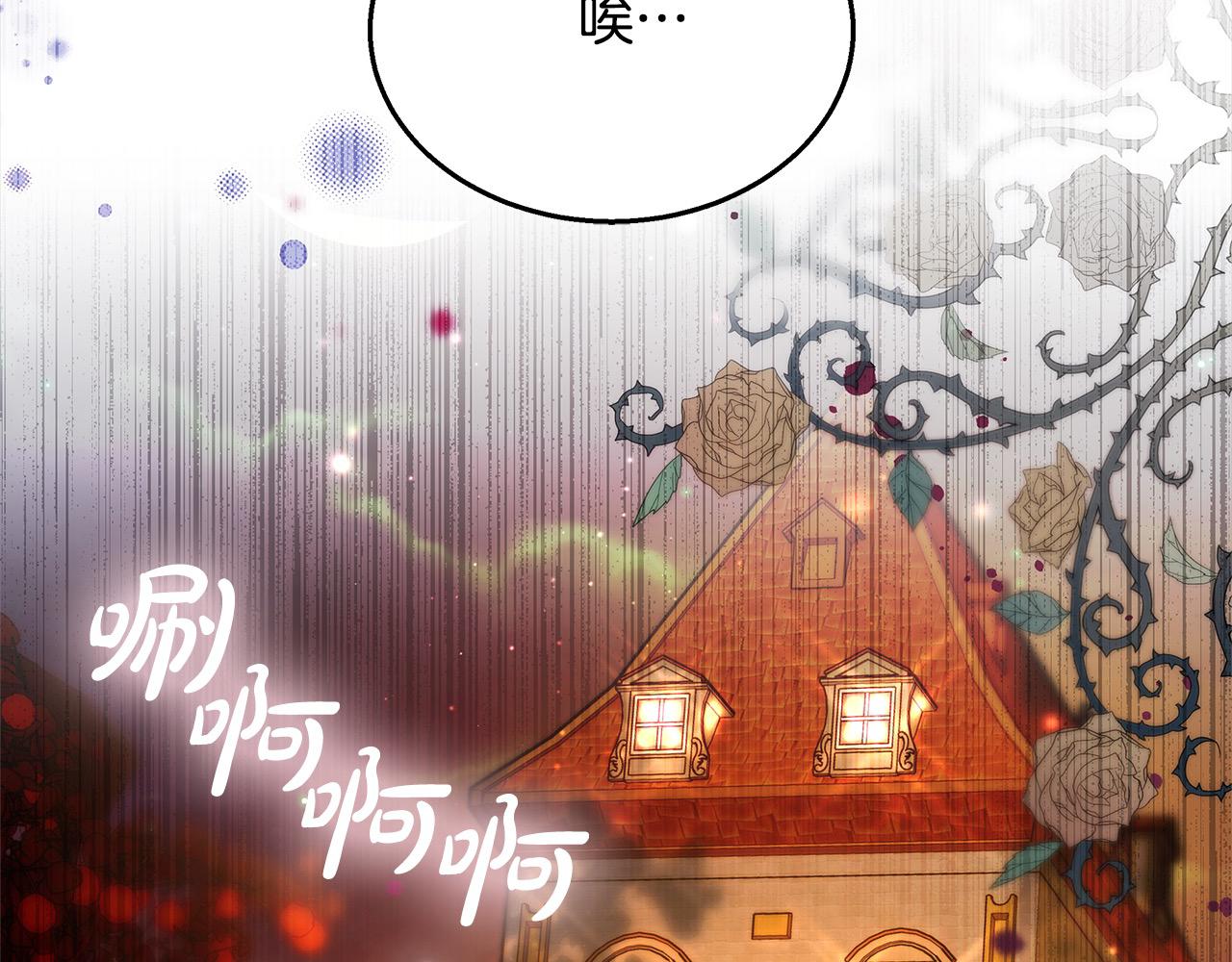 第34话 分别(1/5)-第34话