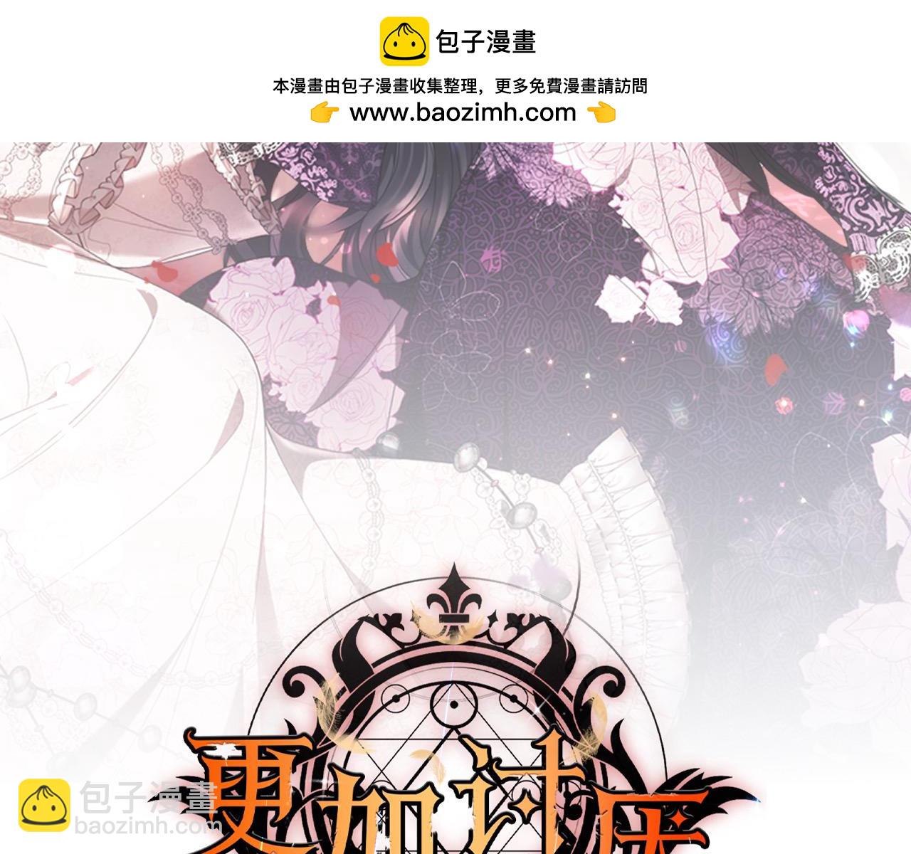 第34话 分别(1/5)-第34话