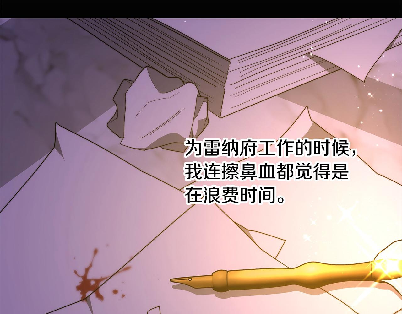 第34话 分别(1/5)-第34话