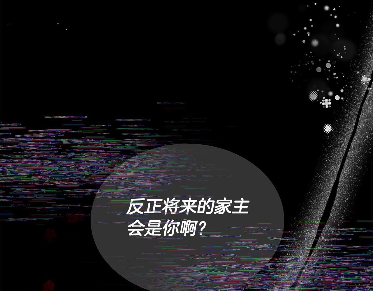 第34话 分别(1/5)-第34话