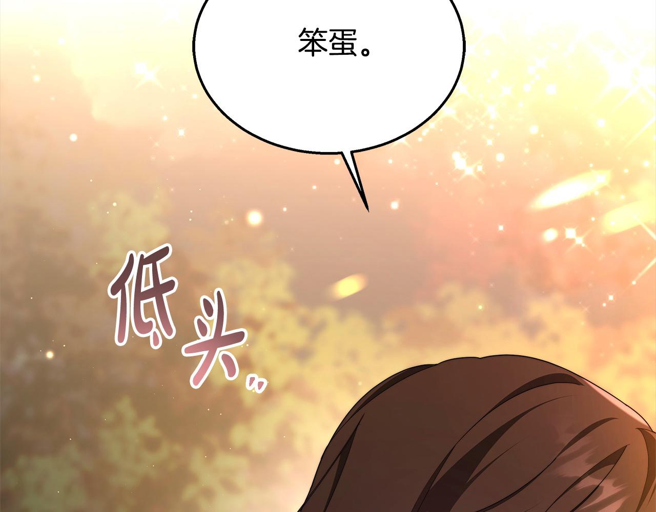 第34话 分别(1/5)-第34话