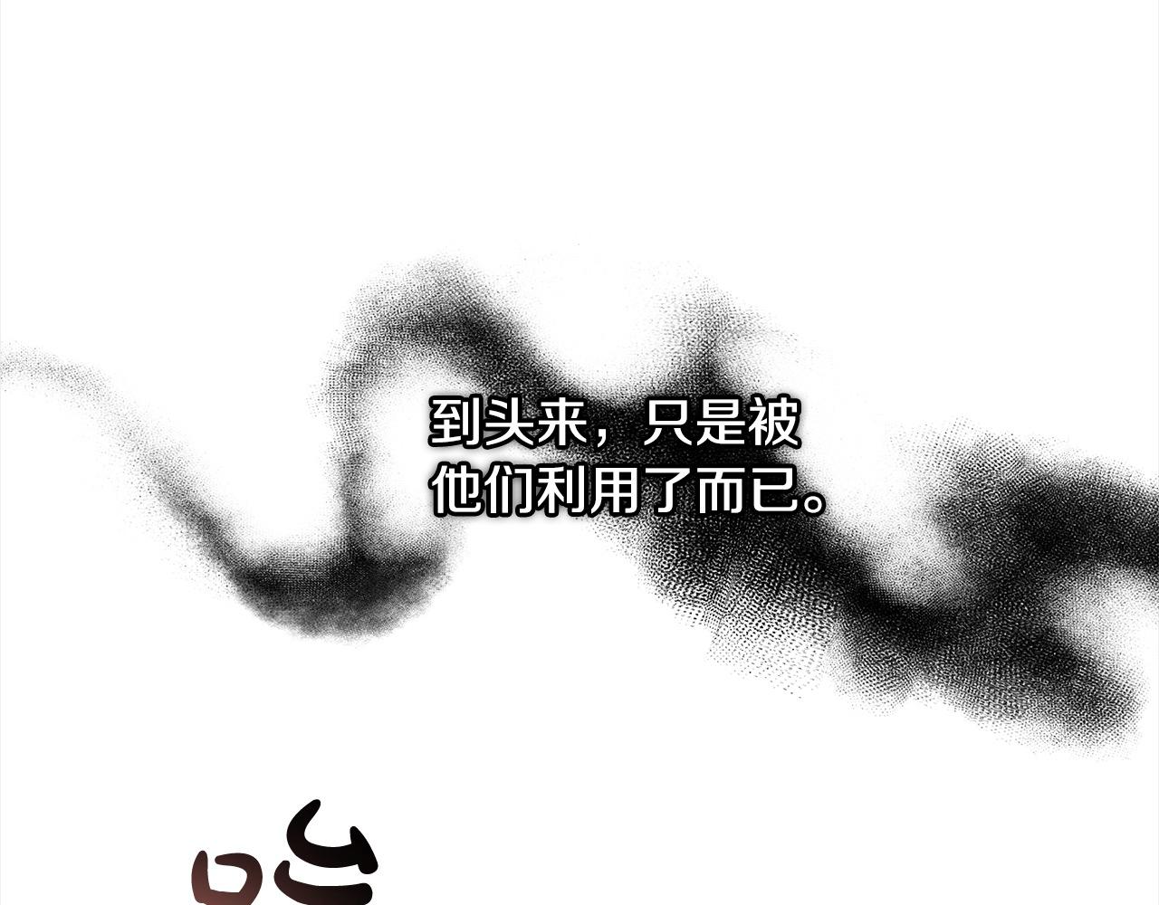 第34话 分别(1/5)-第34话