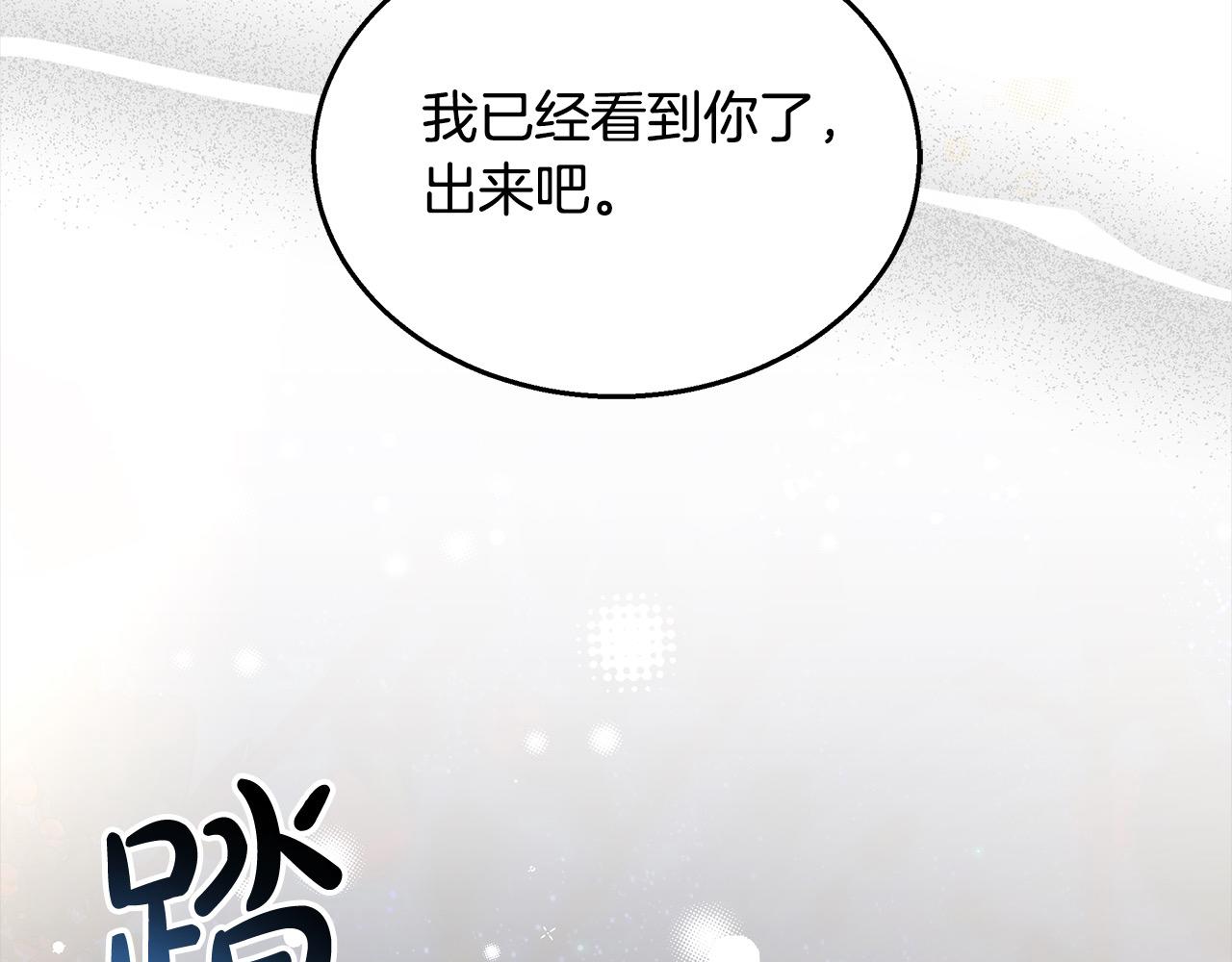 第34话 分别(1/5)-第34话