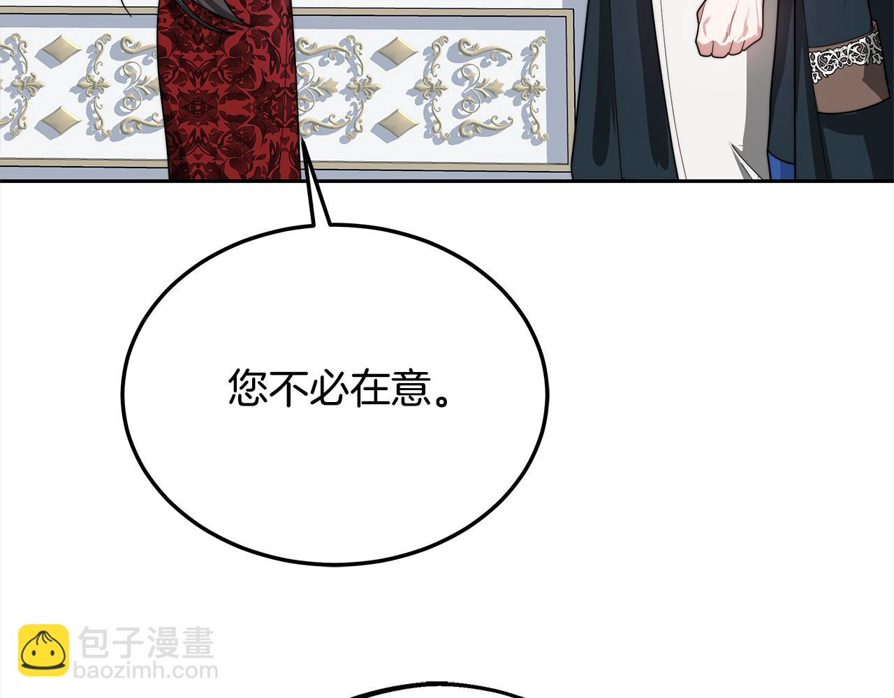 第36话 想当你的监护人(1/5)-第36话