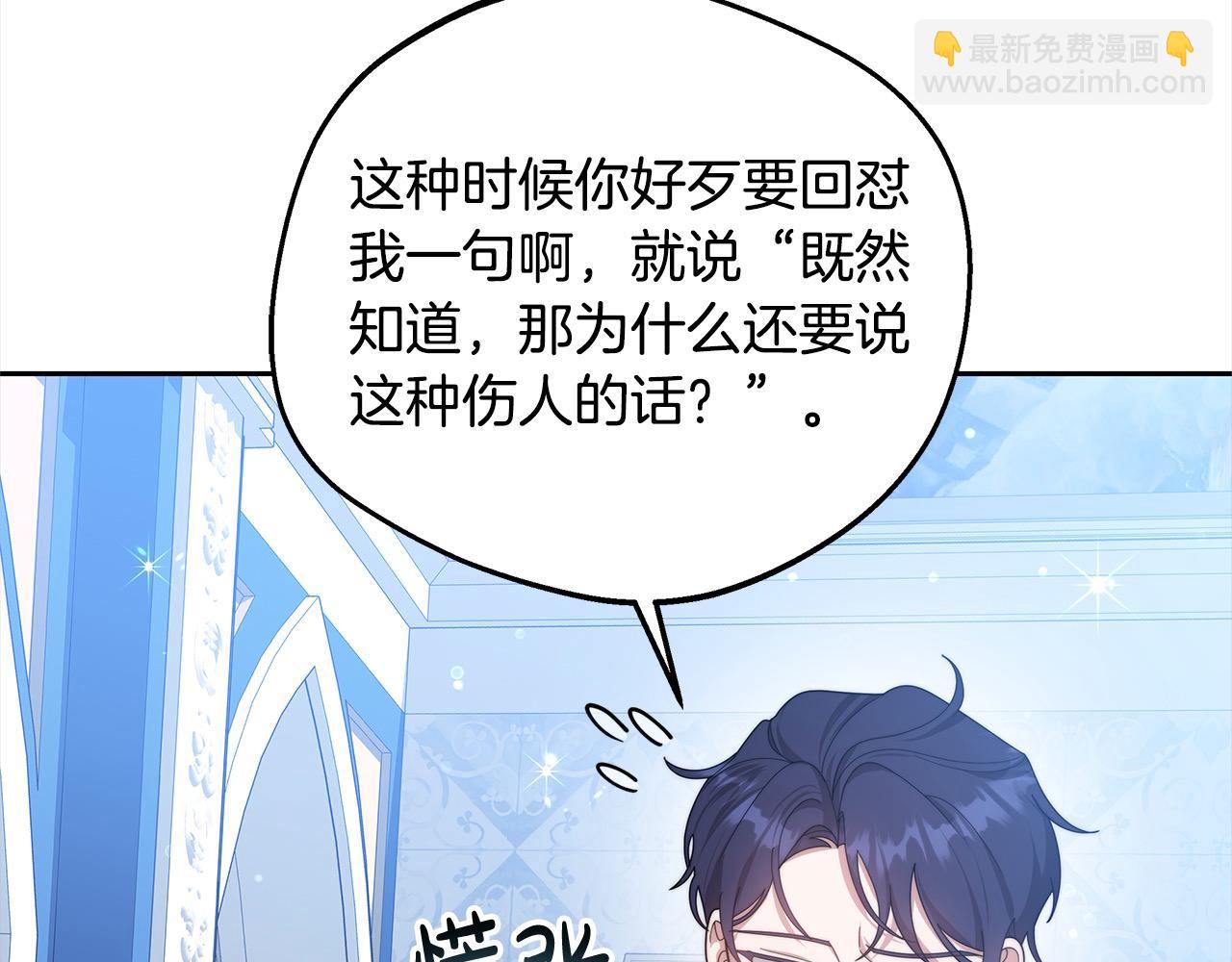 第36话 想当你的监护人(1/5)-第36话
