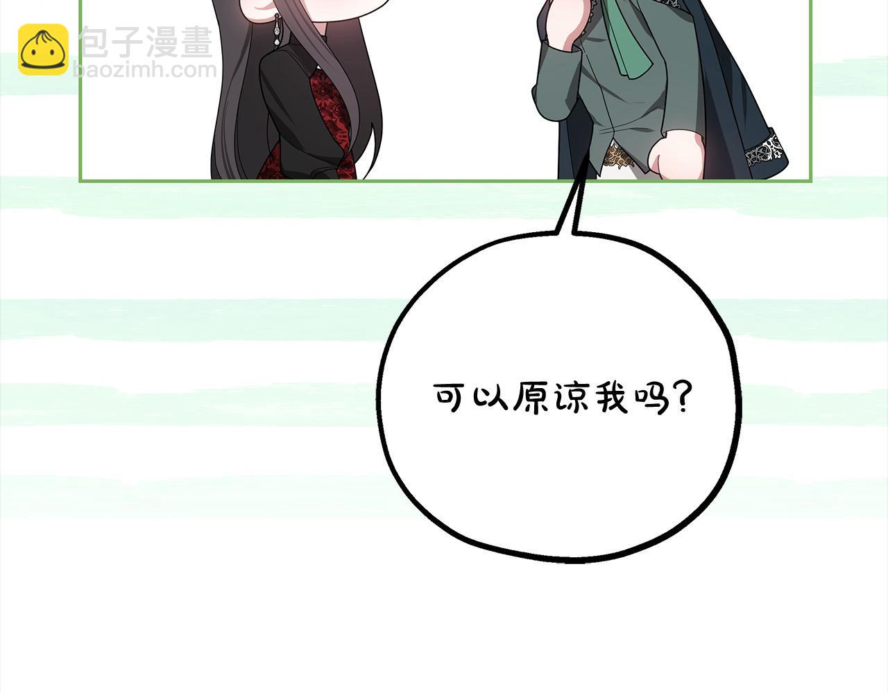 第36话 想当你的监护人(1/5)-第36话