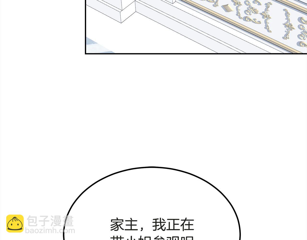 第36话 想当你的监护人(1/5)-第36话