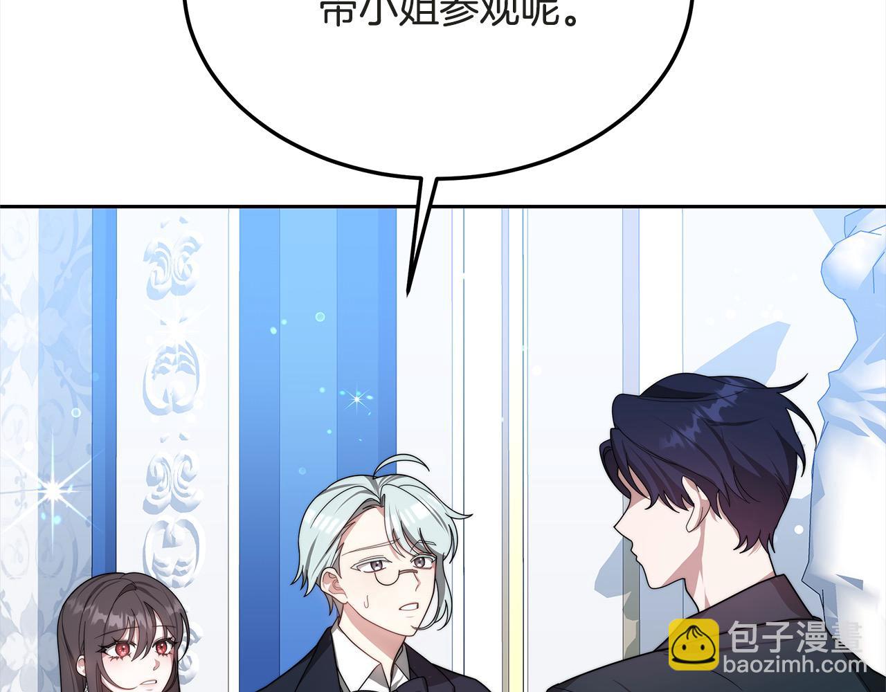 第36话 想当你的监护人(1/5)-第36话