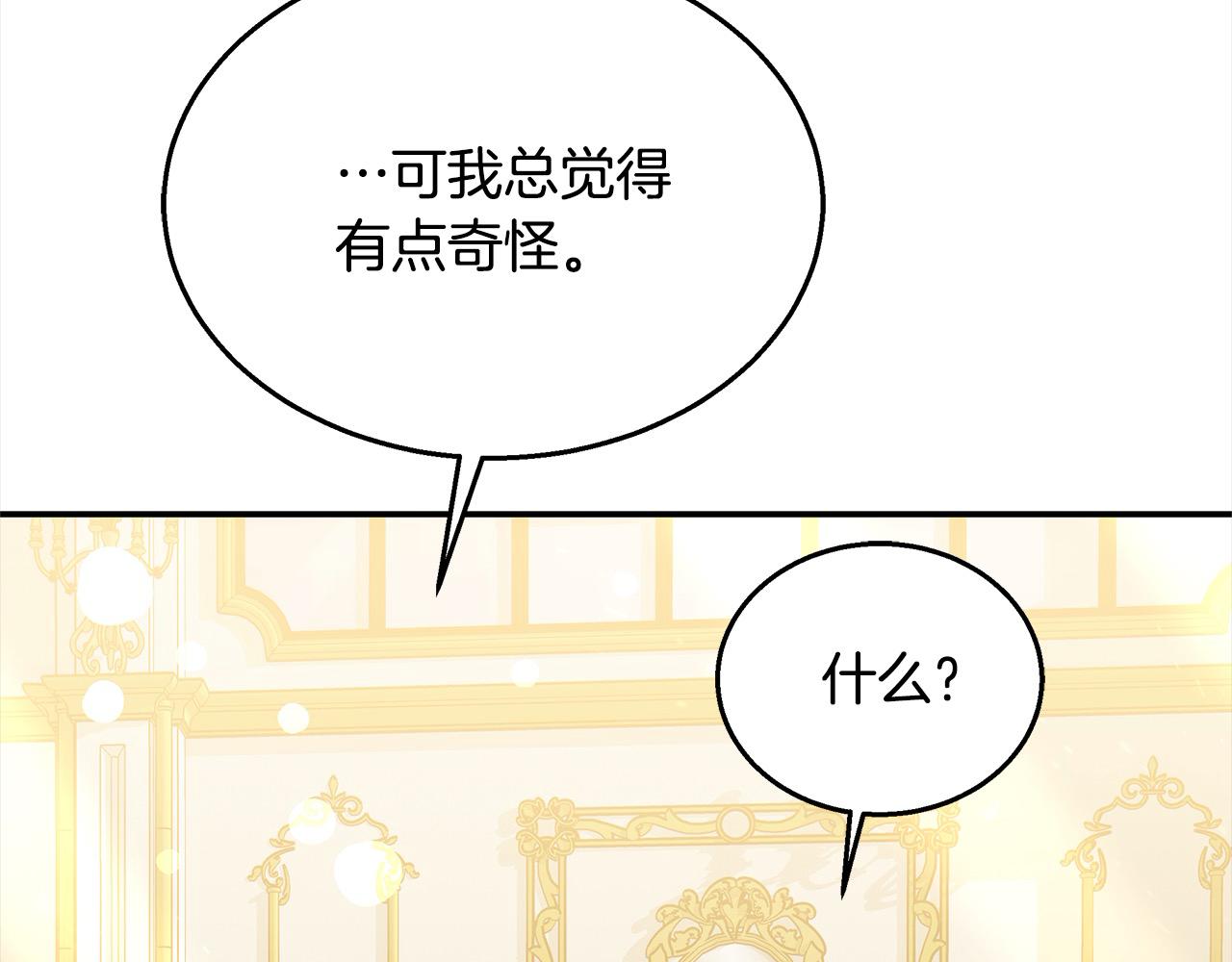 第38话 拍卖场(1/5)-第38话