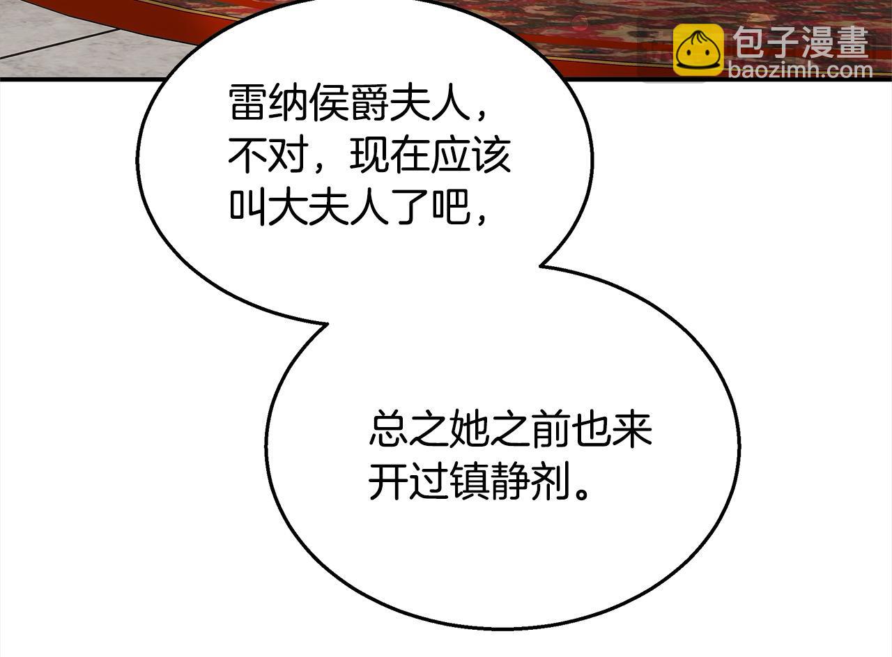 第38话 拍卖场(1/5)-第38话