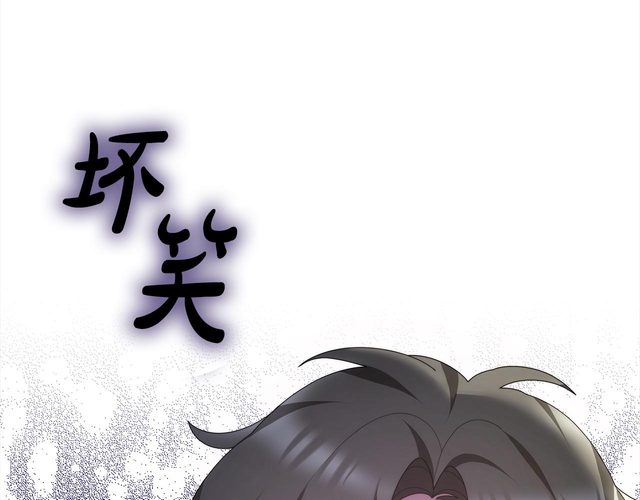 第38话 拍卖场(1/5)-第38话