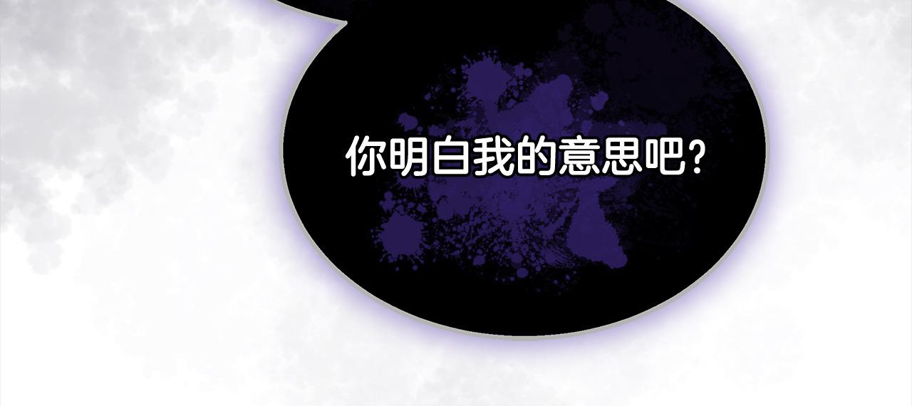 第38话 拍卖场(1/5)-第38话