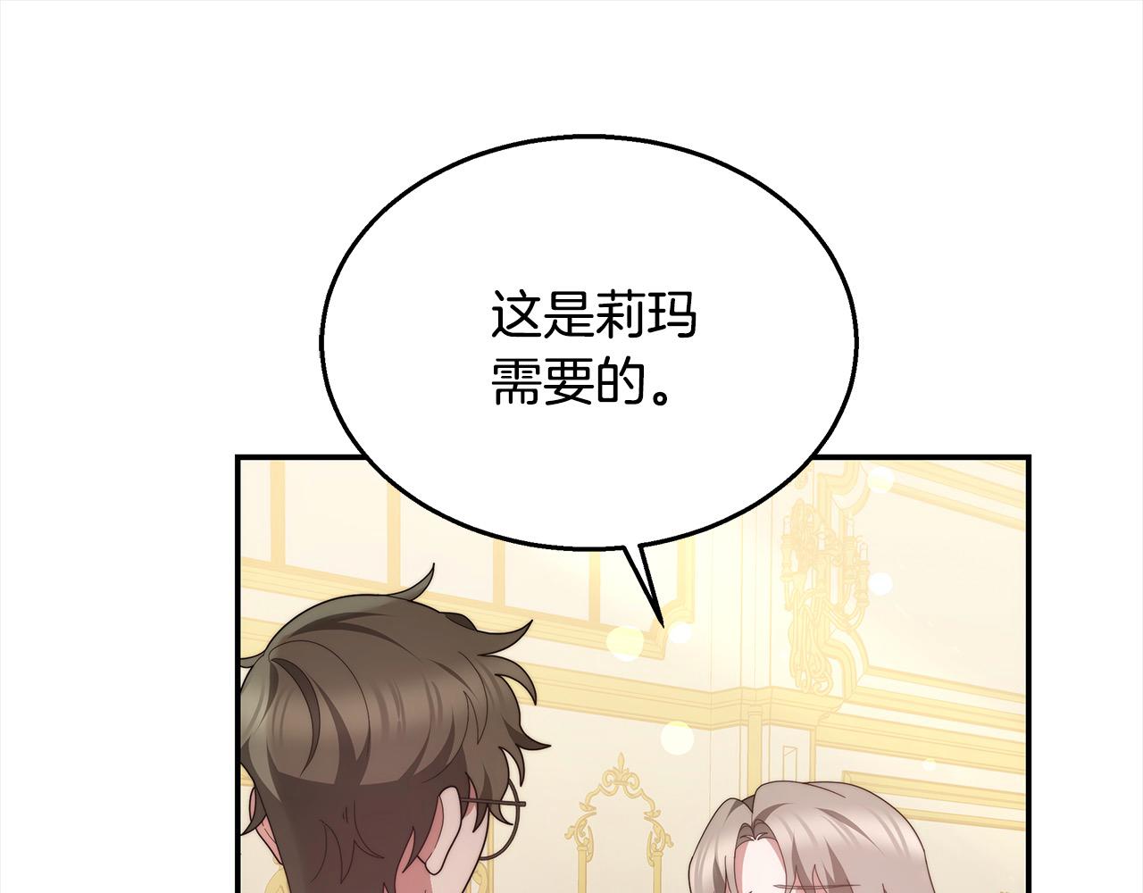 第38话 拍卖场(1/5)-第38话