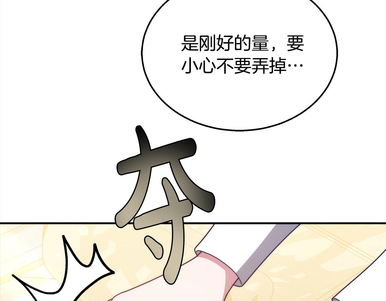 第38话 拍卖场(1/5)-第38话