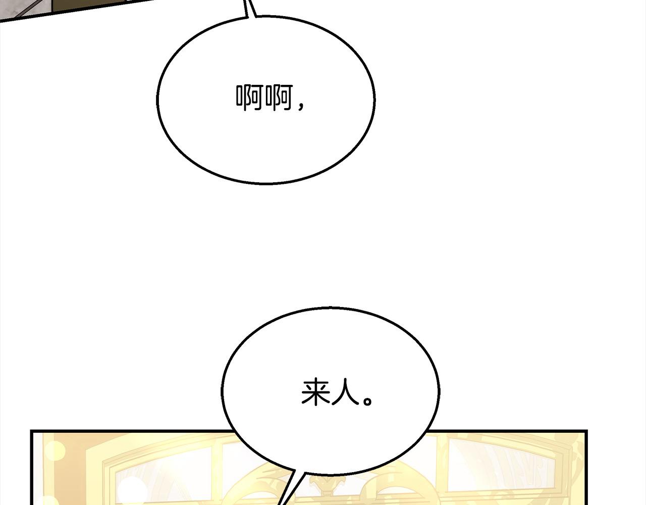 第38话 拍卖场(1/5)-第38话