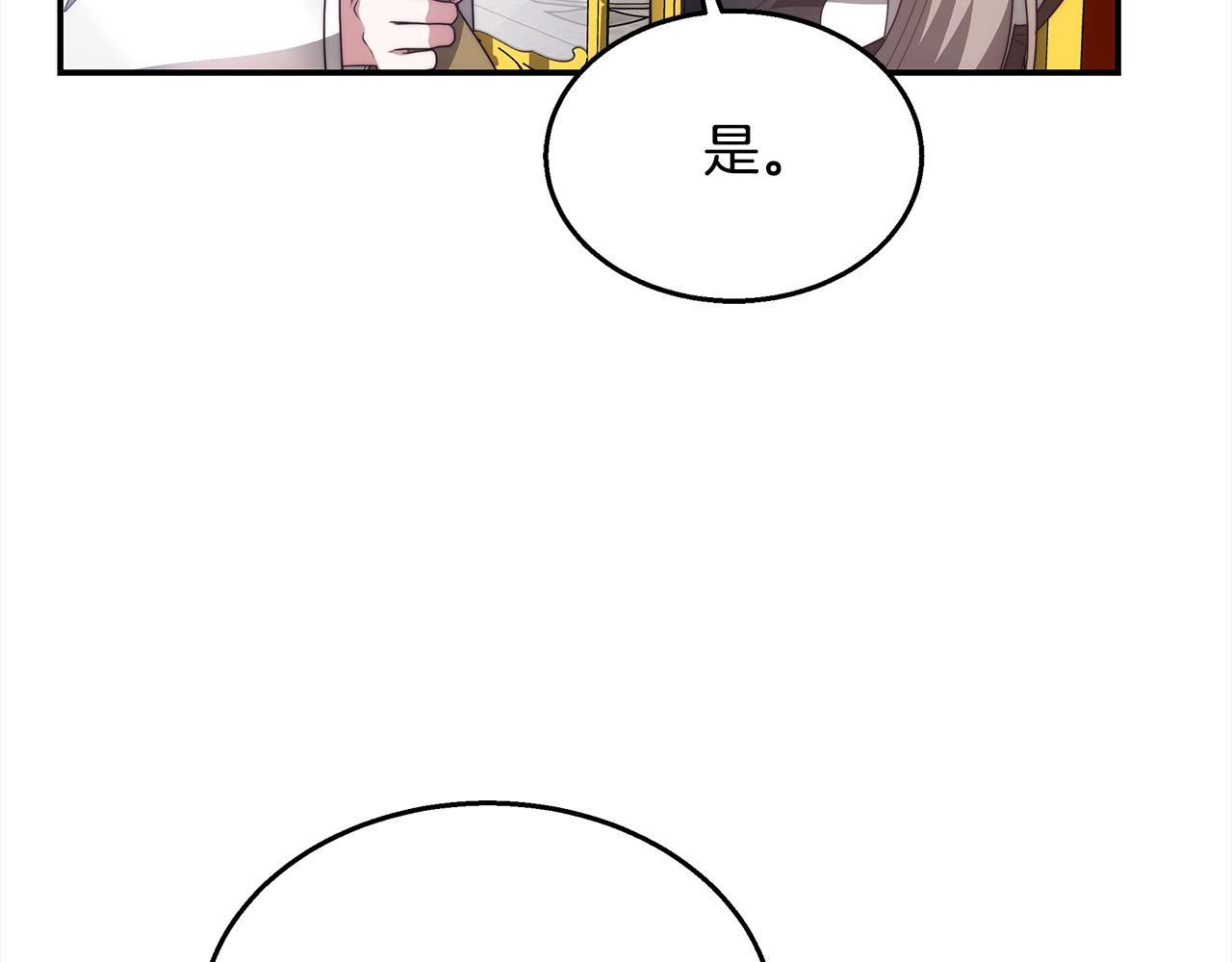 第38话 拍卖场(1/5)-第38话