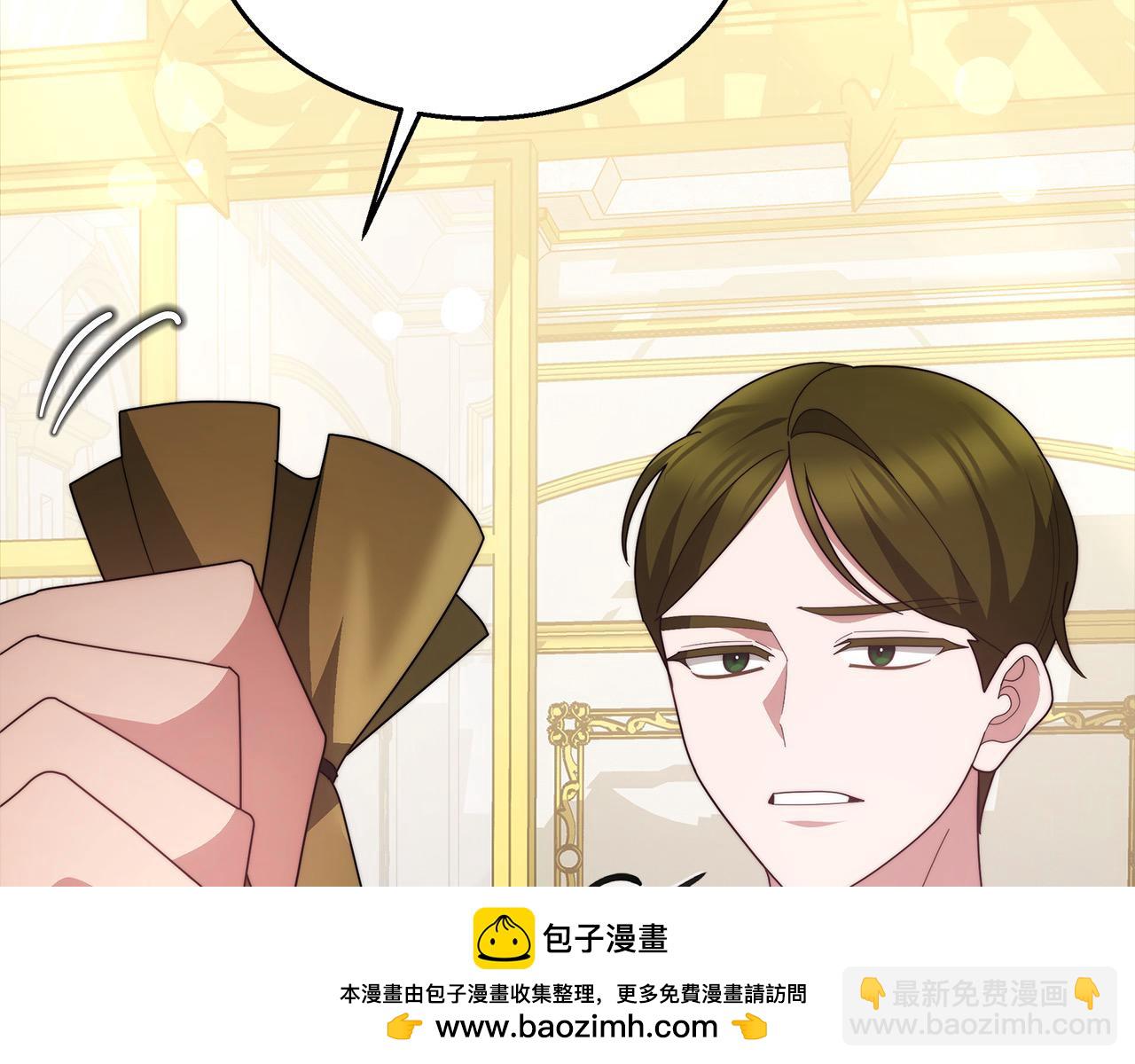 第38话 拍卖场(1/5)-第38话