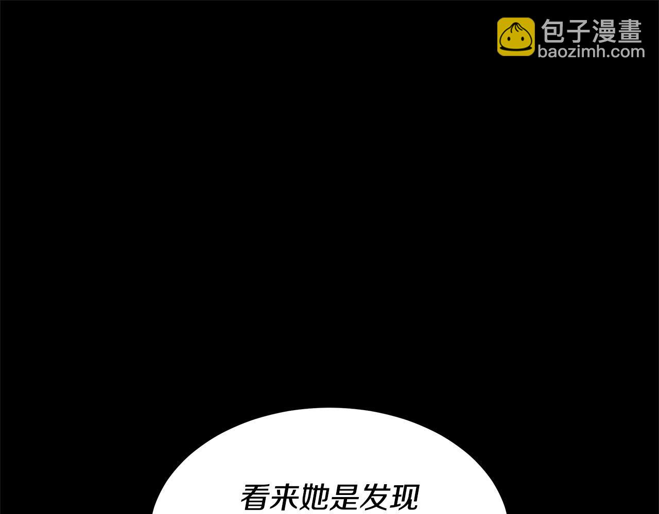 第4话 拯救未来婆婆(1/5)-第4话