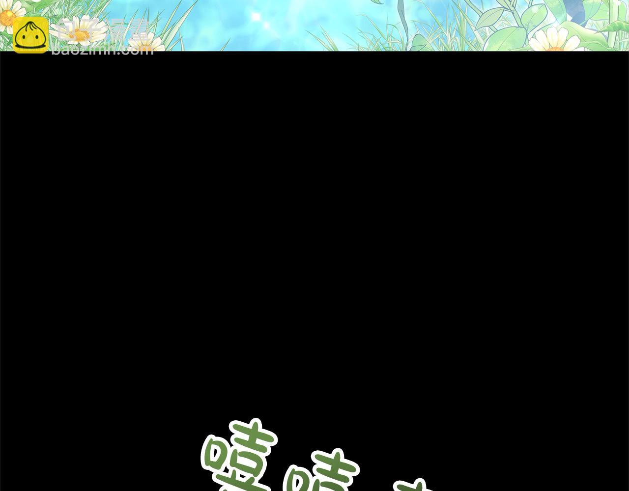第4话 拯救未来婆婆(1/5)-第4话