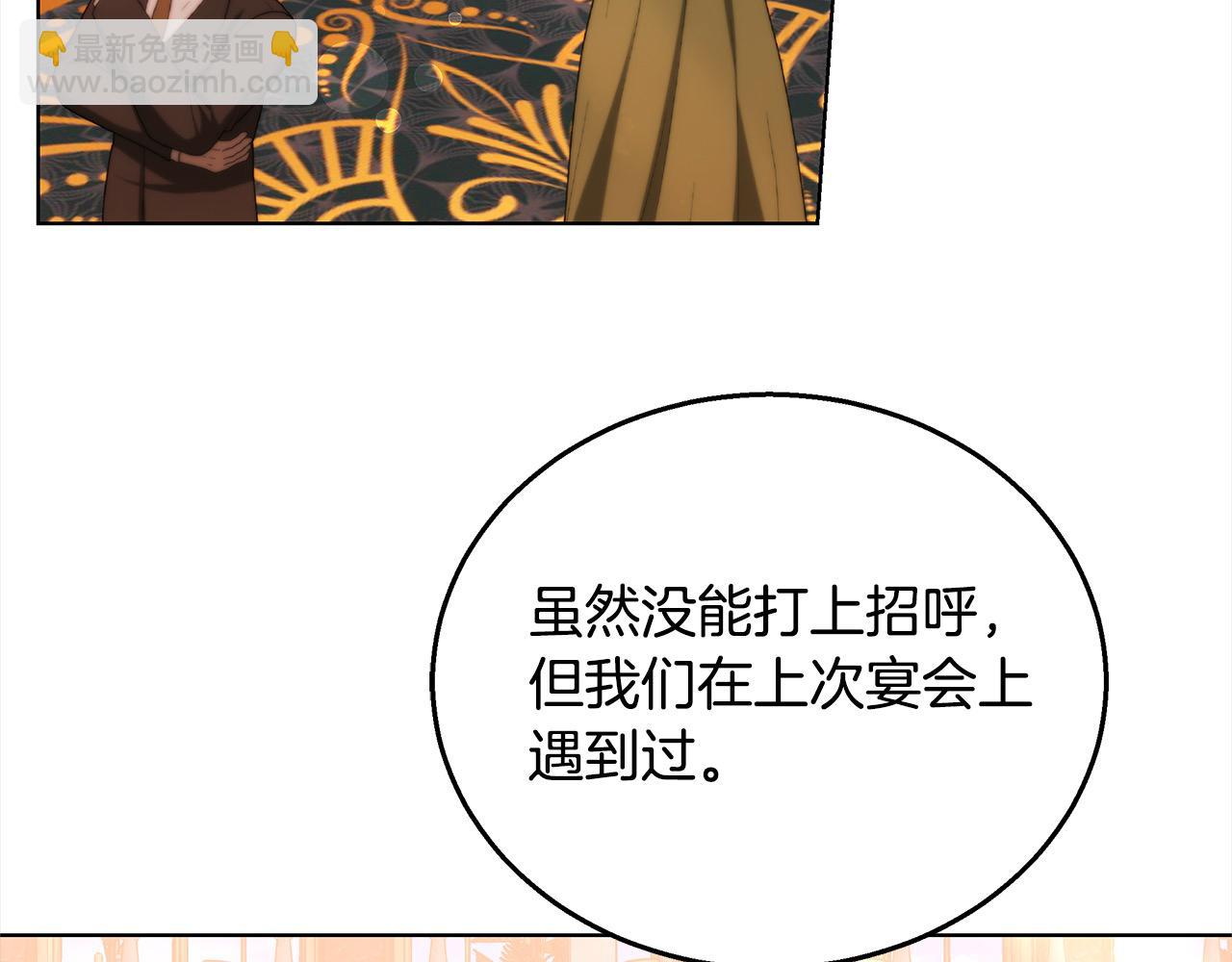 第40话 可怜姐妹终团圆！(1/6)-第40话