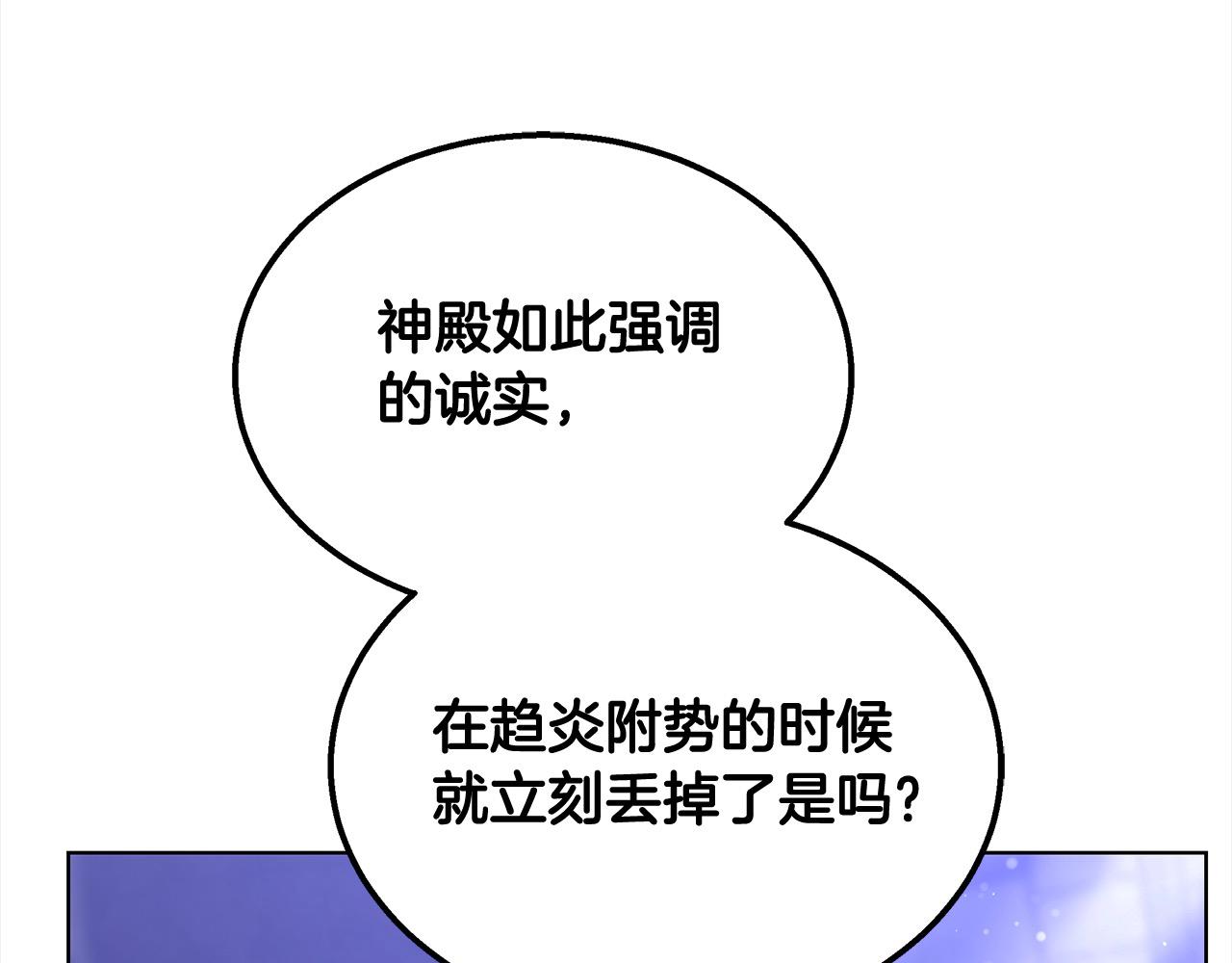 第42话 敢动我老婆？(1/5)-第42话