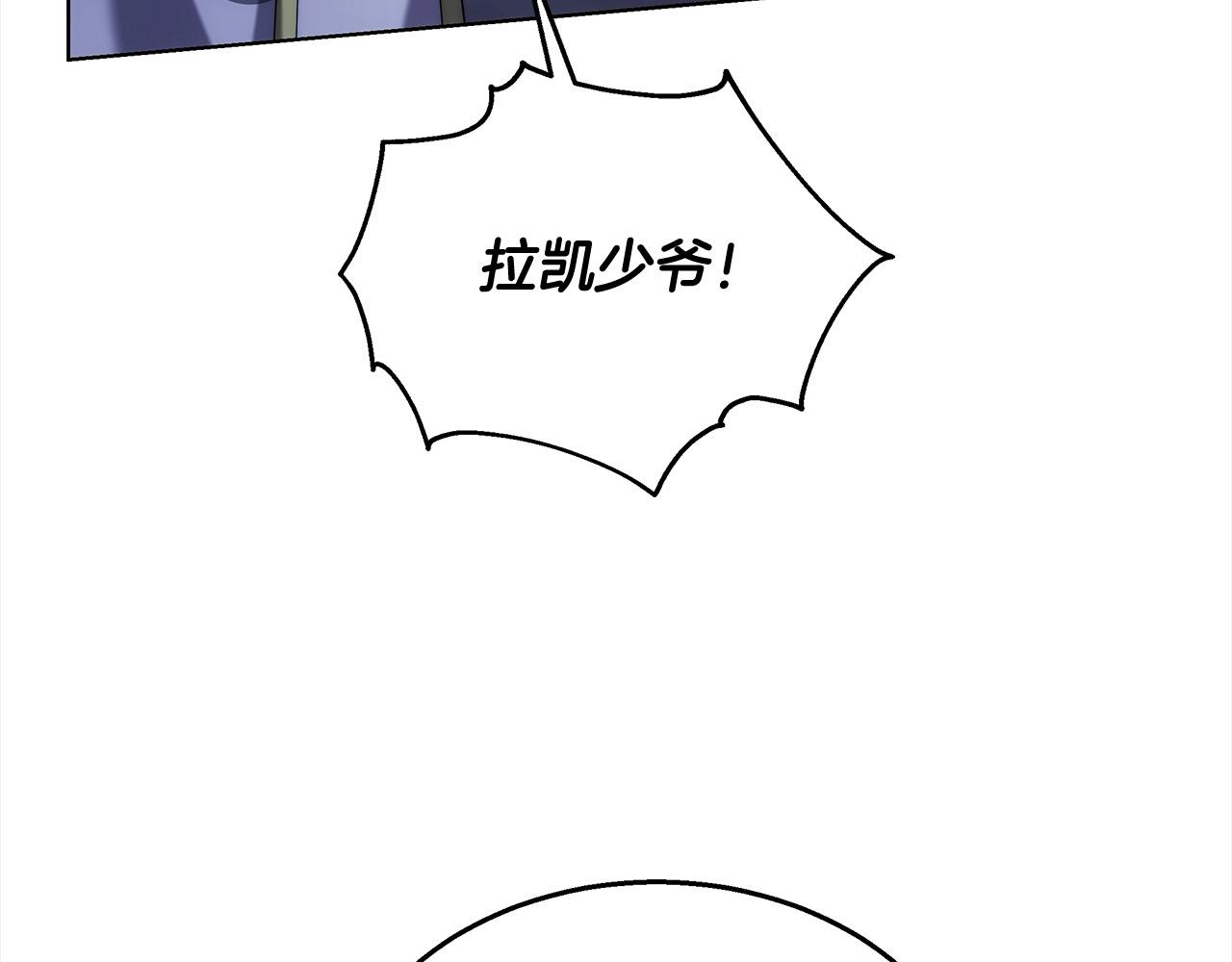 第42话 敢动我老婆？(1/5)-第42话