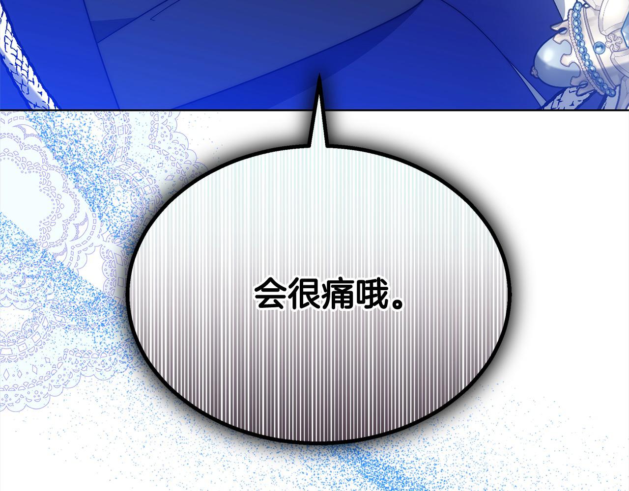 第42话 敢动我老婆？(1/5)-第42话