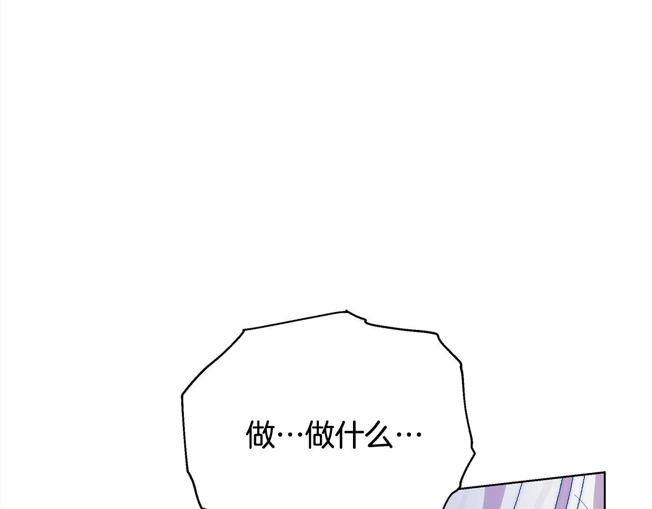 第42话 敢动我老婆？(1/5)-第42话