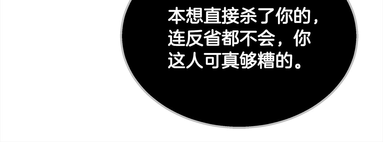 第42话 敢动我老婆？(1/5)-第42话
