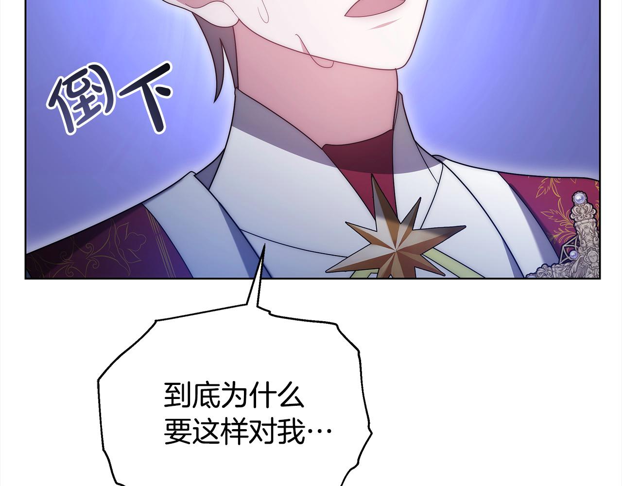 第42话 敢动我老婆？(1/5)-第42话