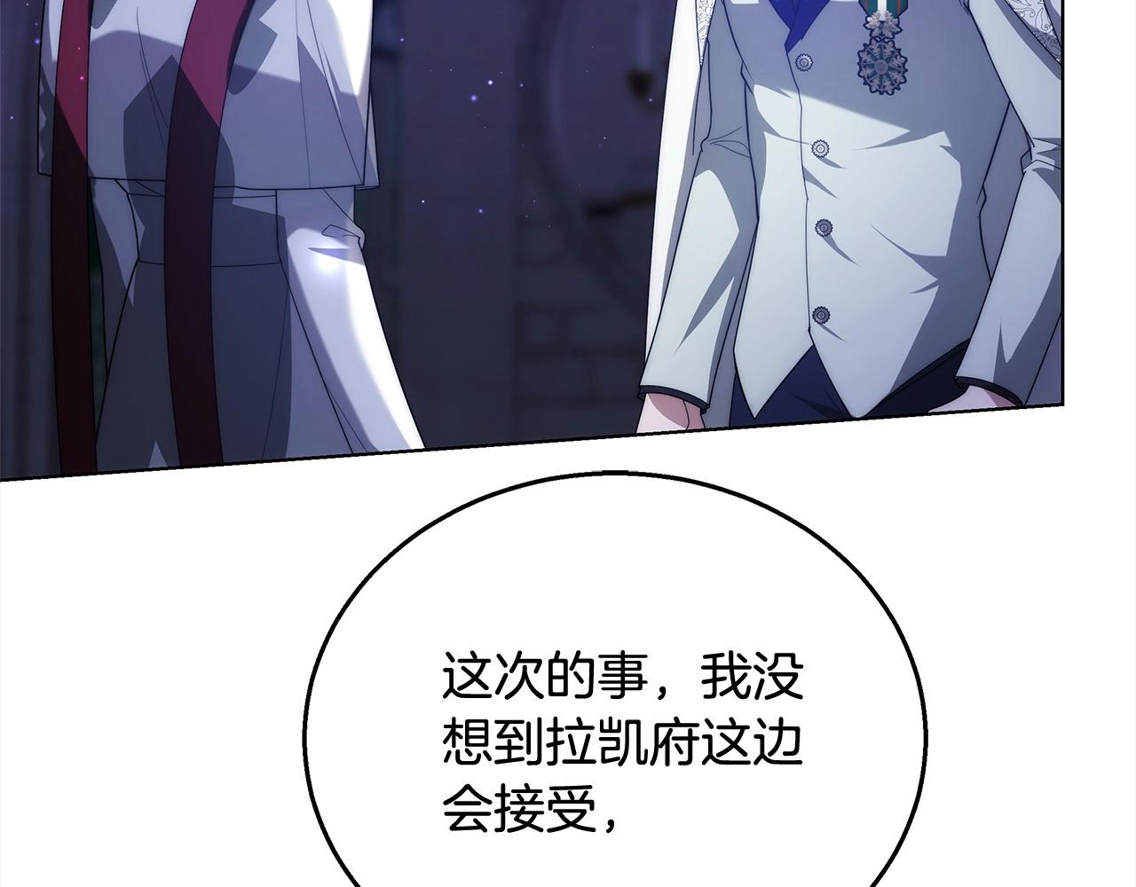 第42话 敢动我老婆？(1/5)-第42话