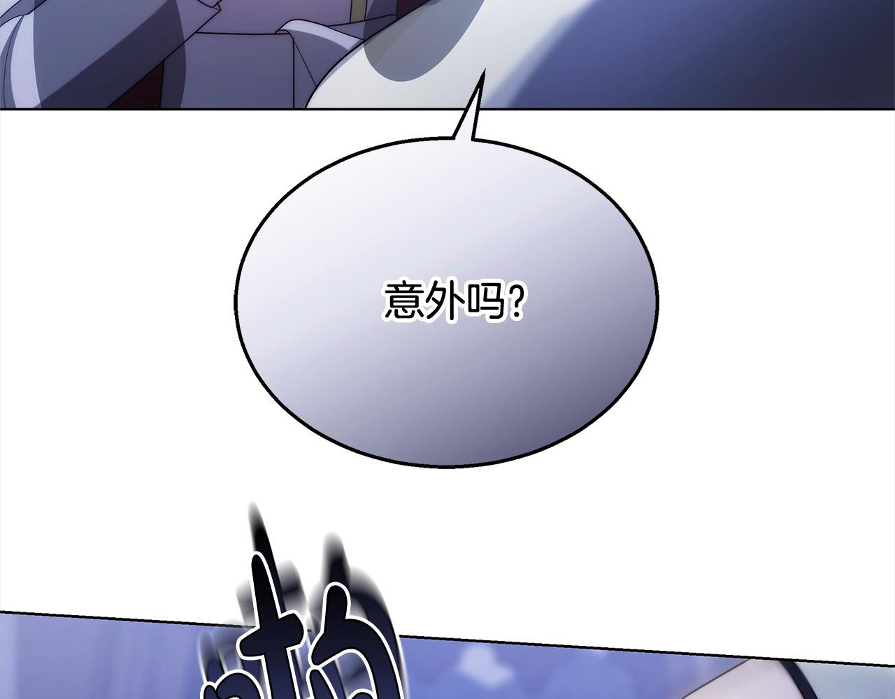 第42话 敢动我老婆？(1/5)-第42话