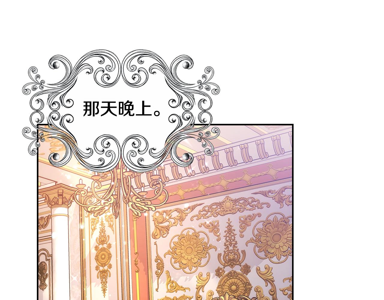 第44话 图鉴之外的圣物(1/5)-第44话