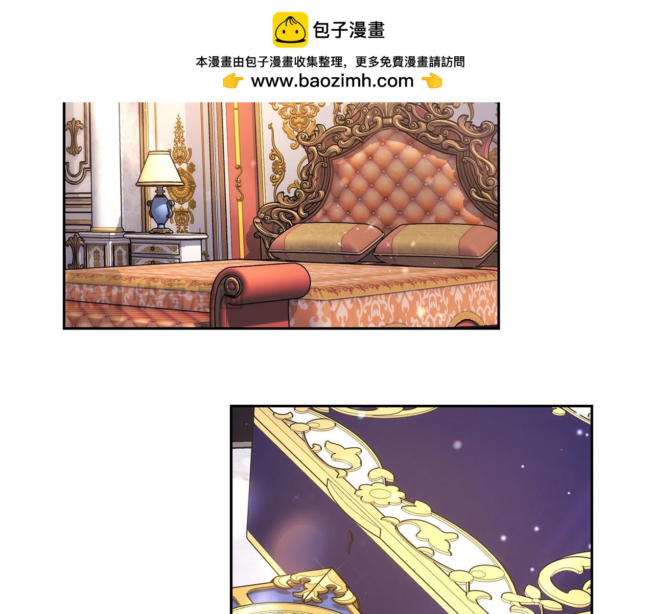 第44话 图鉴之外的圣物(1/5)-第44话