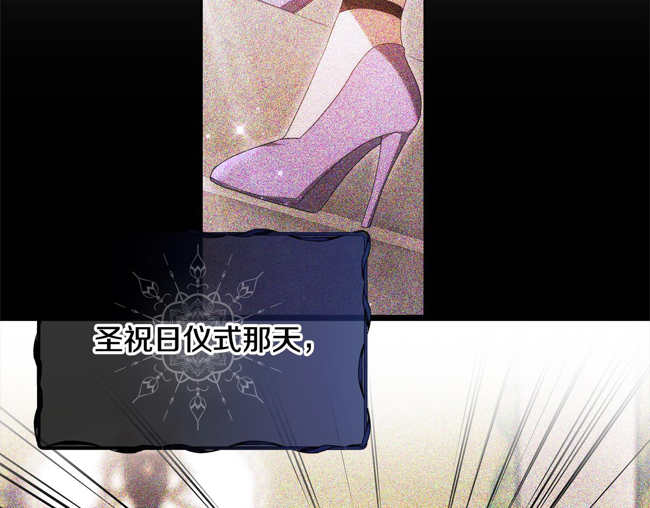 第44话 图鉴之外的圣物(1/5)-第44话