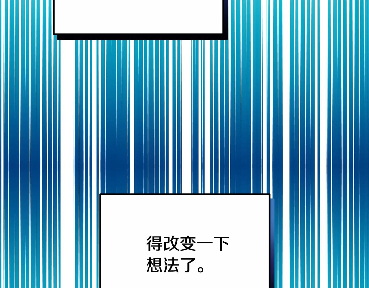 第44话 图鉴之外的圣物(1/5)-第44话