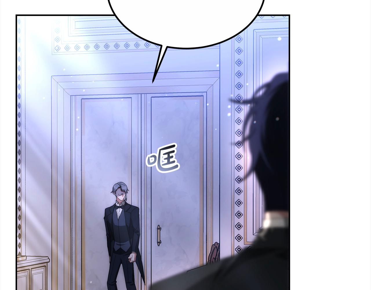 第44话 图鉴之外的圣物(1/5)-第44话