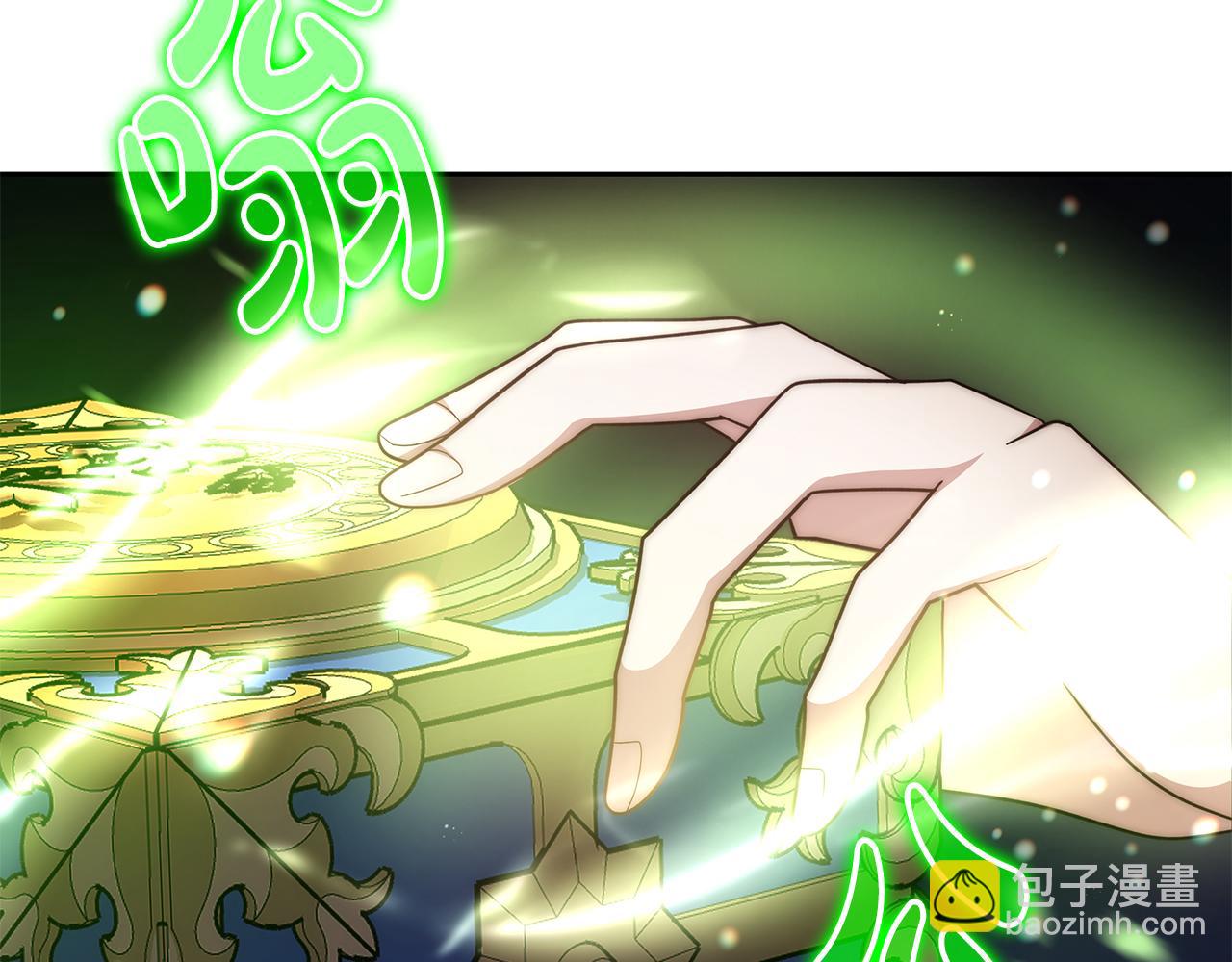 第44话 图鉴之外的圣物(1/5)-第44话