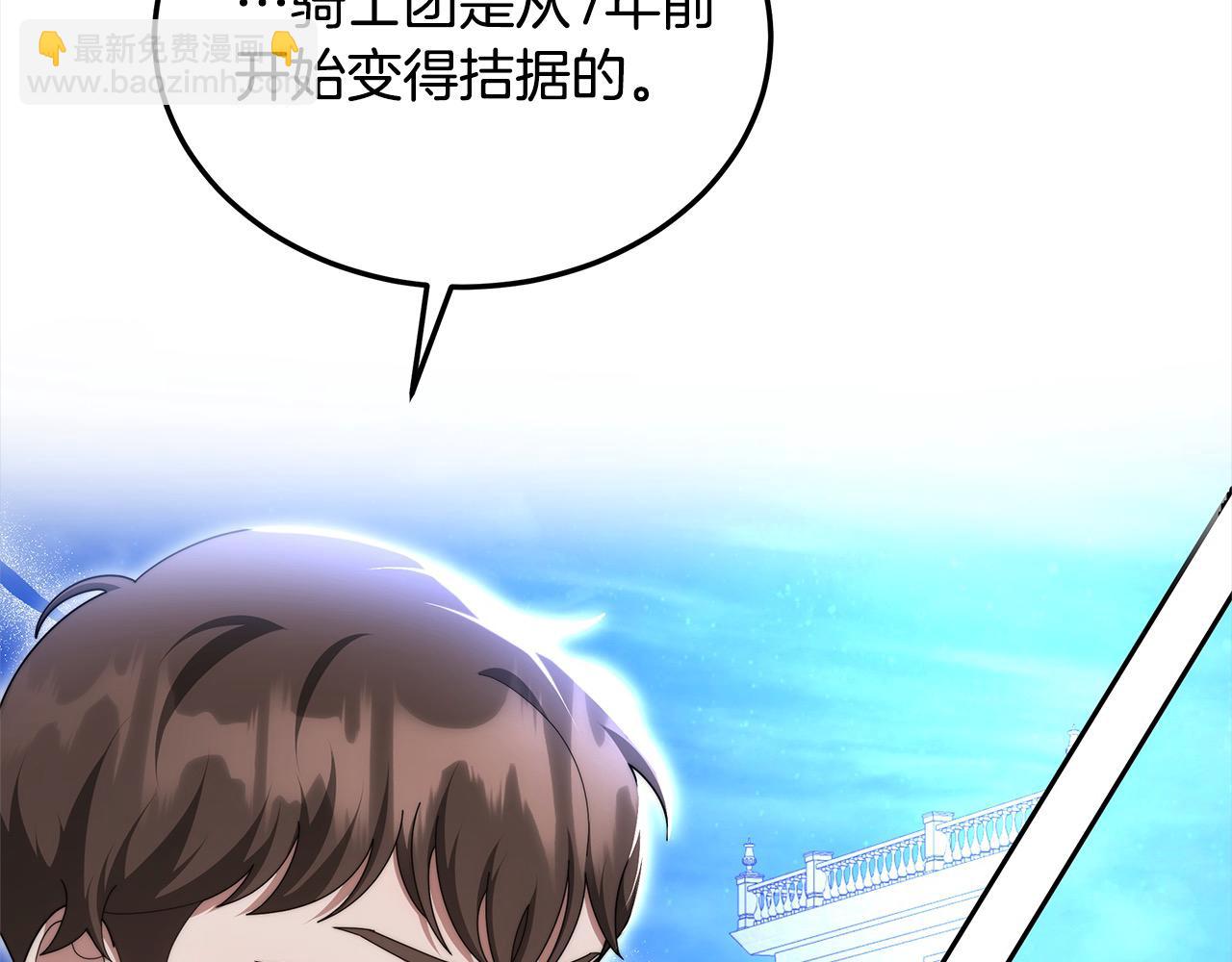 第46话 验证(1/6)-第46话