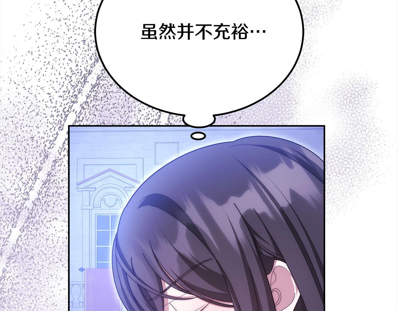 第46话 验证(1/6)-第46话