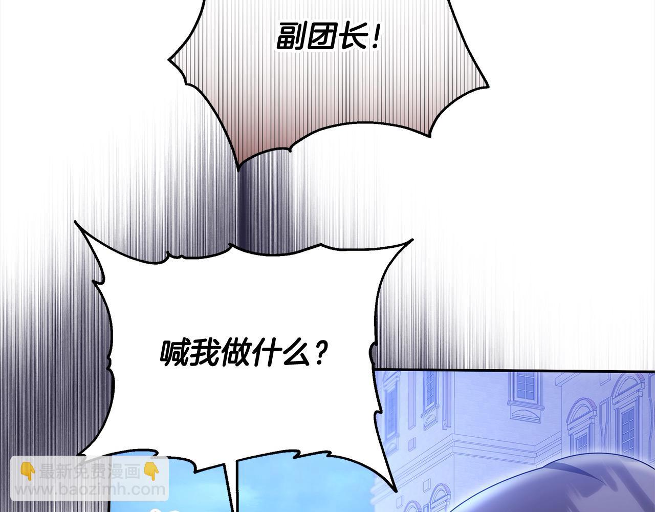 第46话 验证(1/6)-第46话