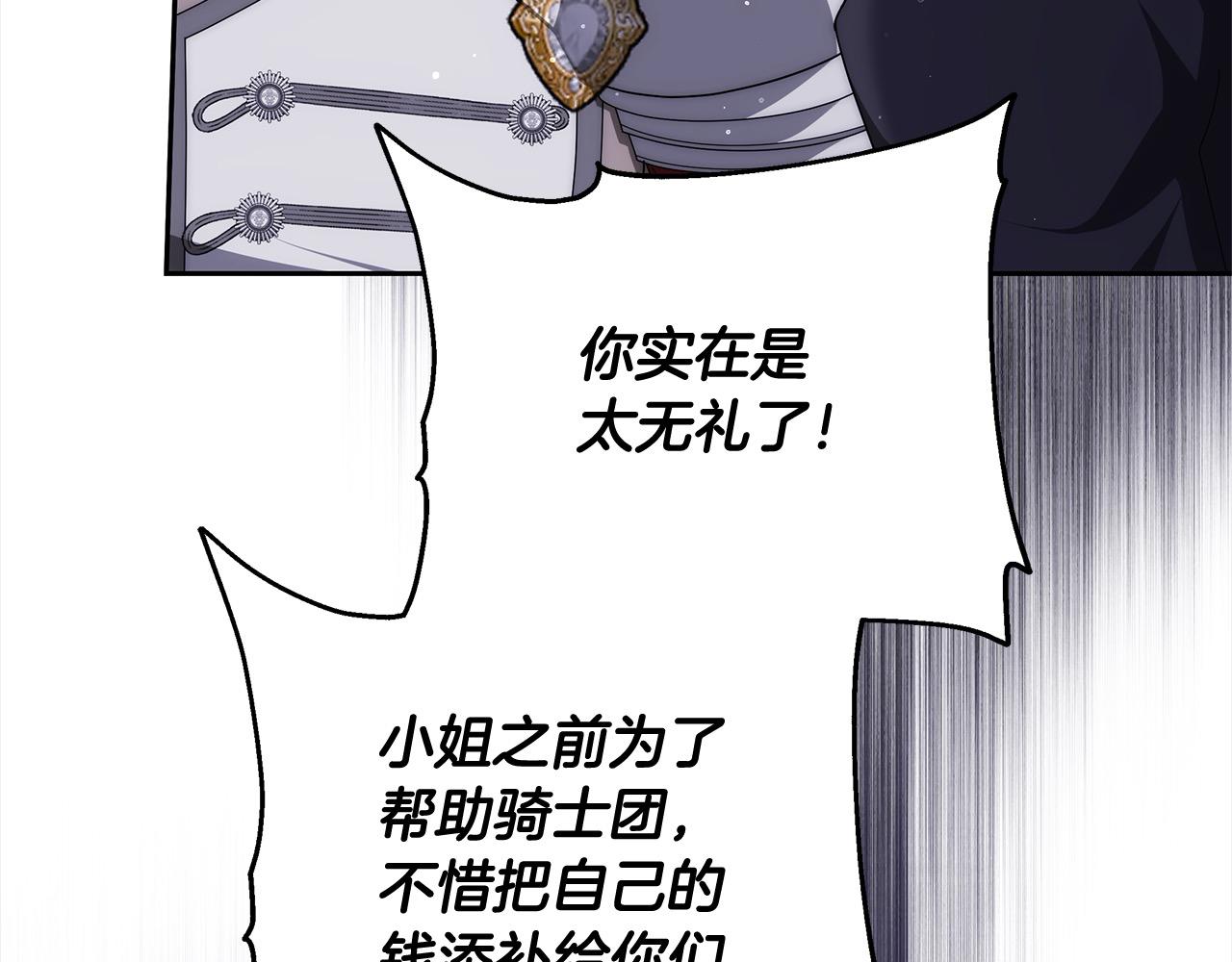 第46话 验证(1/6)-第46话
