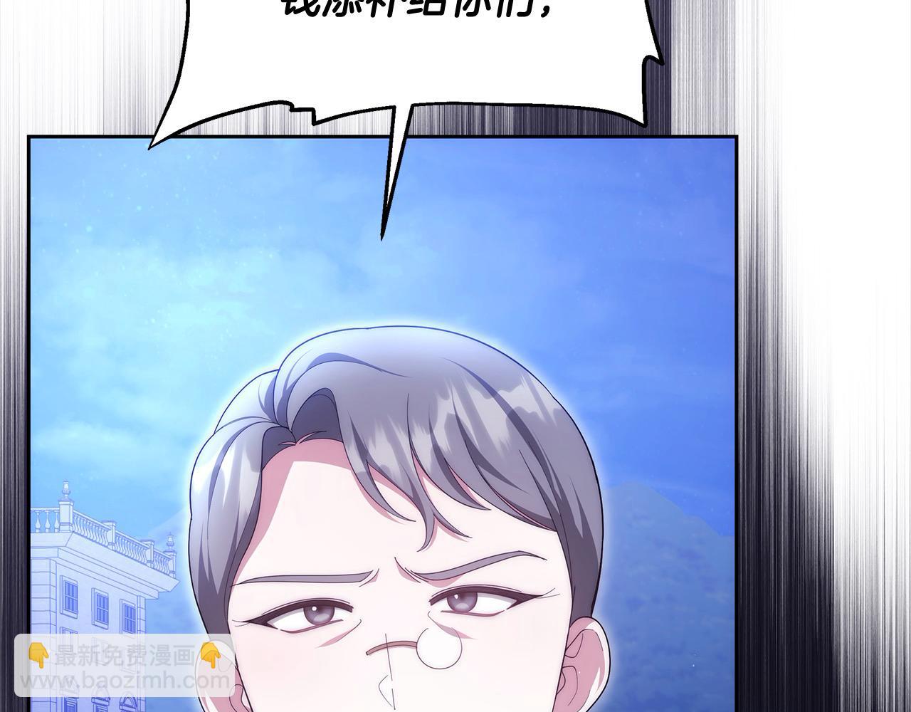 第46话 验证(1/6)-第46话