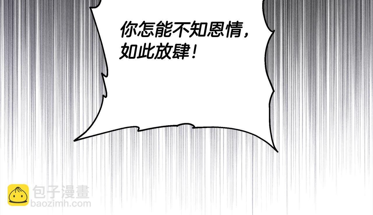 第46话 验证(1/6)-第46话