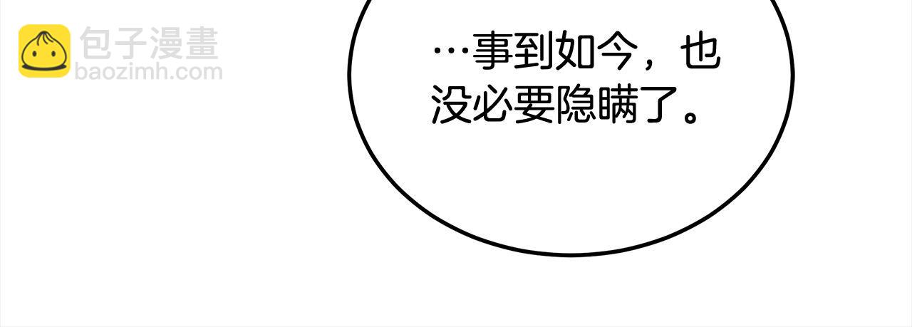 第46话 验证(1/6)-第46话